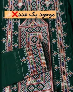 Balochi traditional clothes