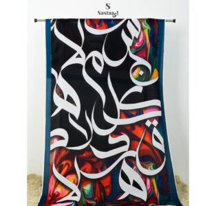 • Fabric: Silk • Pattern: Calligraphy Printed • Cuttings: Dupatta: 2.5 Gazz, Width: 40 Inches •